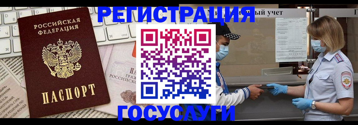 прописка в квартире в Малоярославце